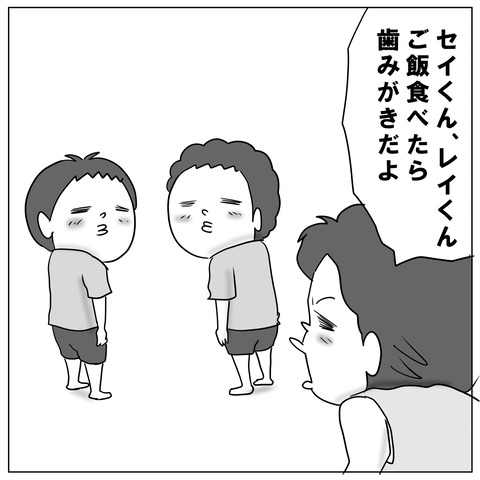 女帝6