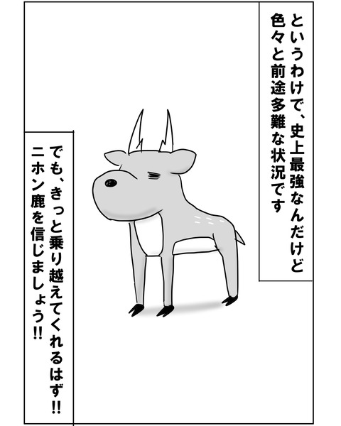 予習19