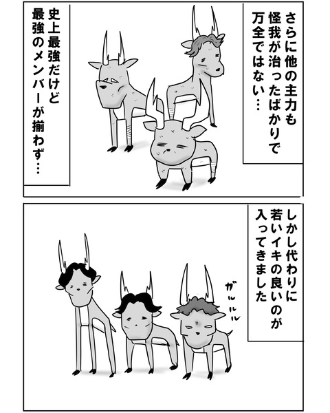 予習8