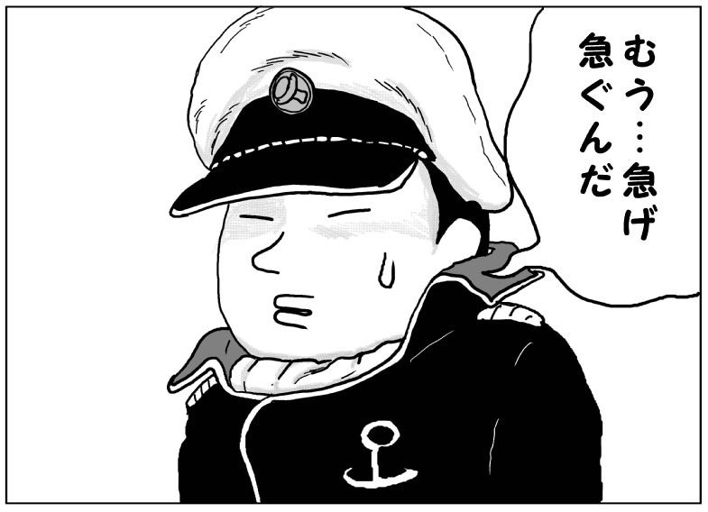 おしっこミサイル②