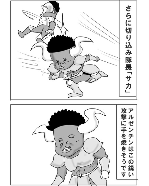 アルイン11