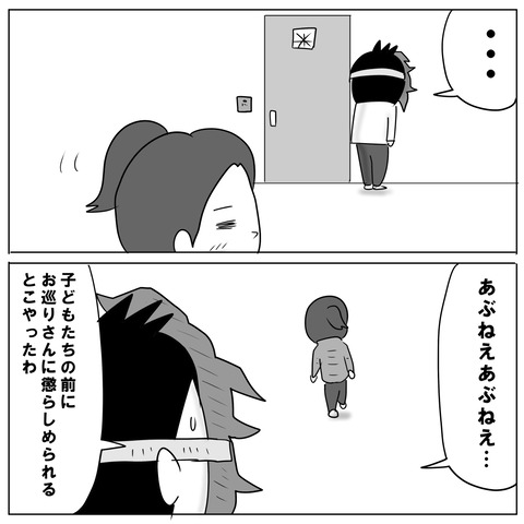 節分3