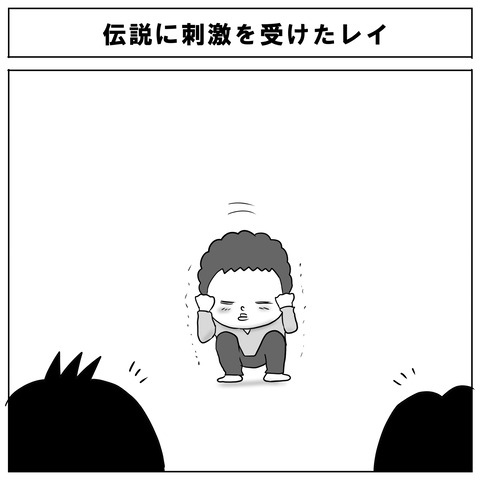 マイケル1