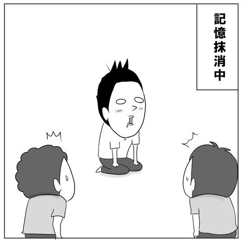 鬼滅の刃3
