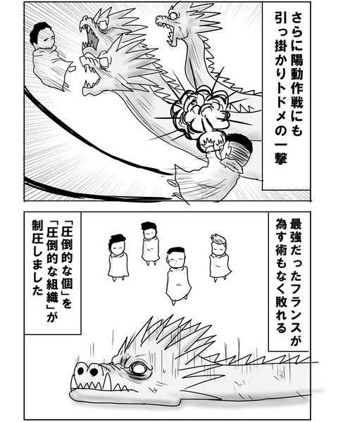 決勝5