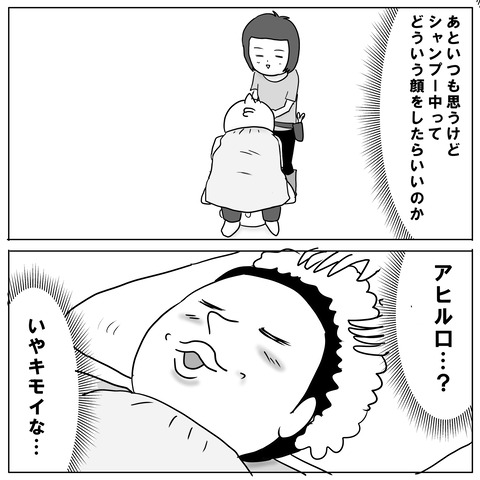 美容院6