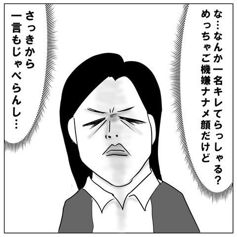 リモート9