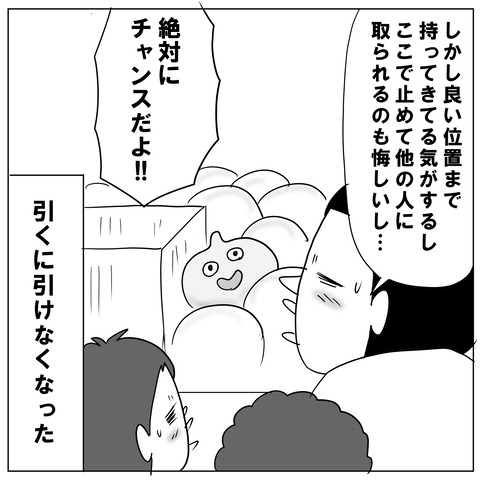 UFO10