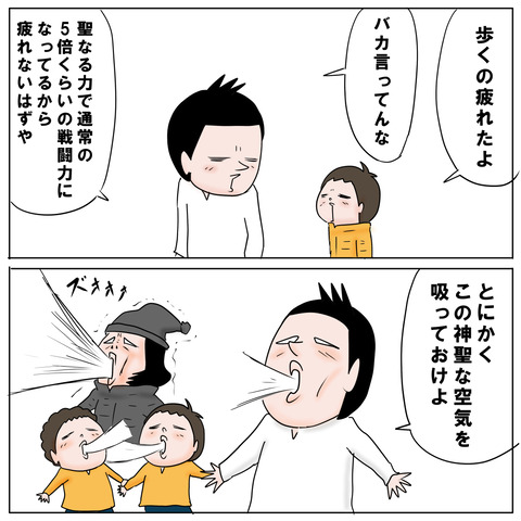 伊勢神宮7