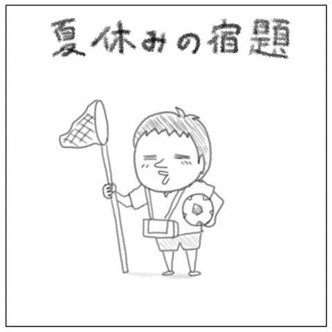 宿題1