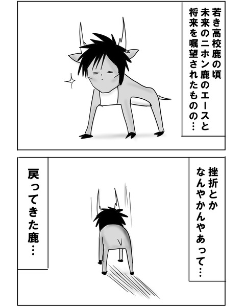 続オランダ戦8