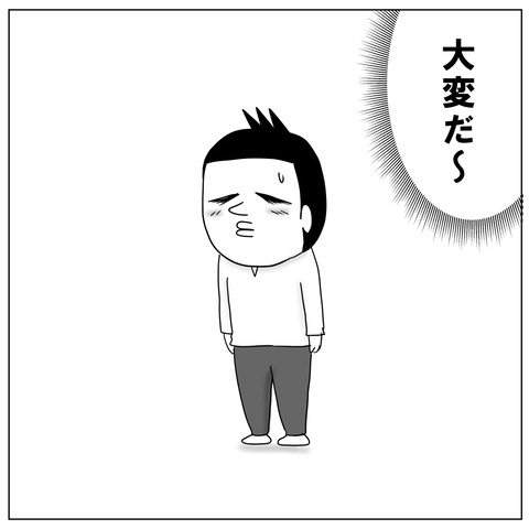 娘12