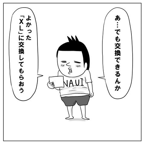 インポート6