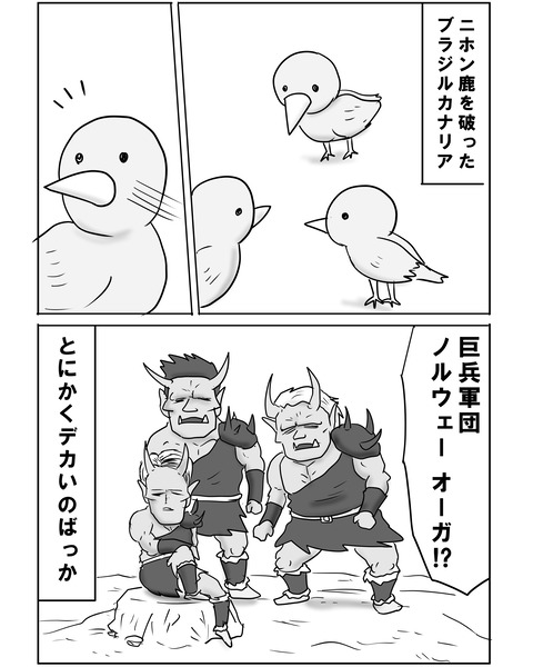 まだまだ3