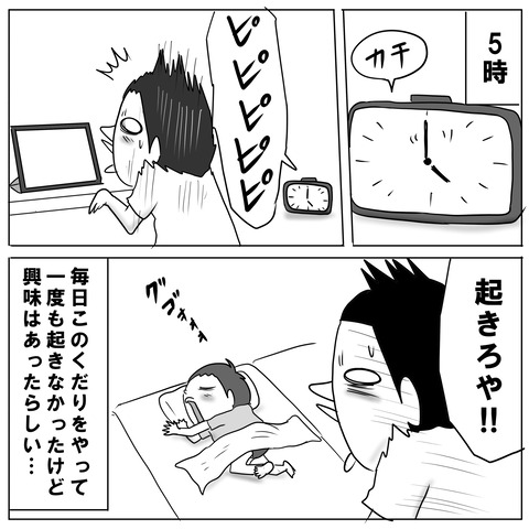 鹿理由11