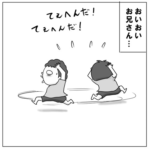 女帝13