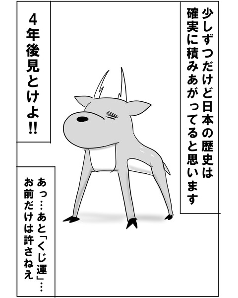 続ブラジル19