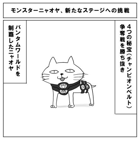 フルニャン1