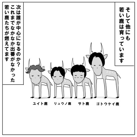 新世代14