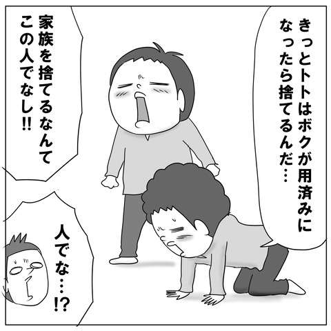 テレビ4