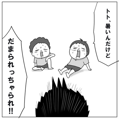 エアコン7