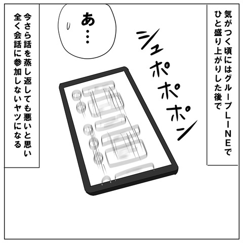 デジタル時代10