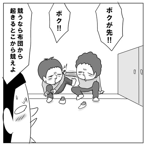 朝7