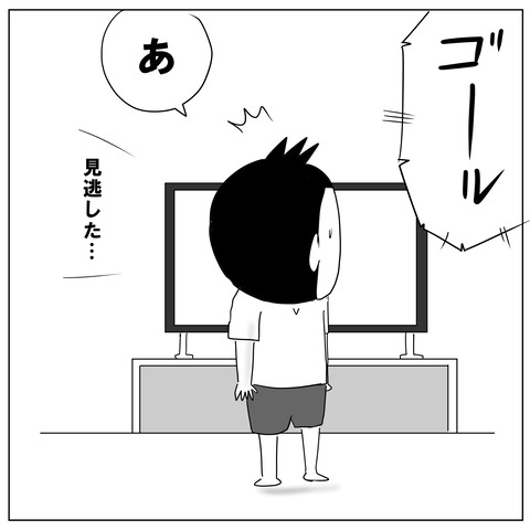 お叱り9