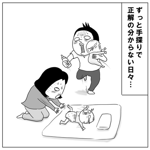 6年生10