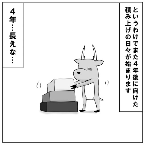 新世代18