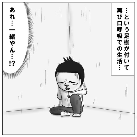 鼻手術⑧10