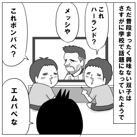 鹿理由9