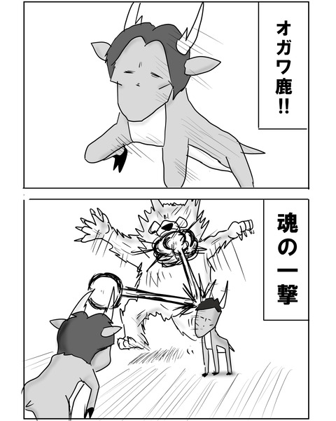 続オランダ戦9