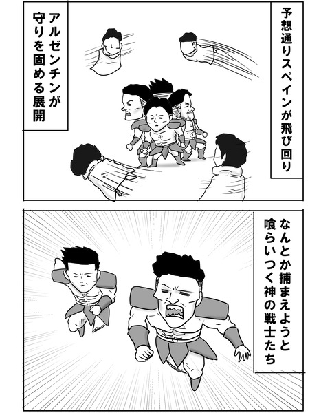 優勝2