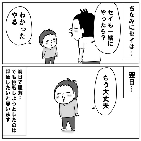筋トレ11