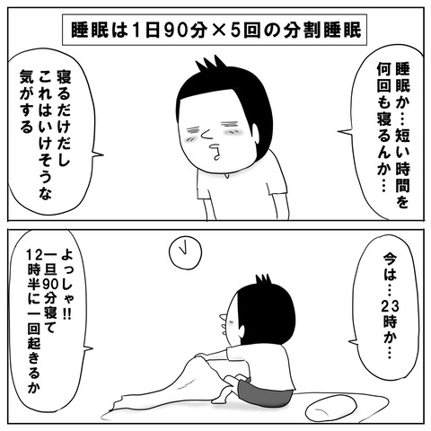 クリロナ9
