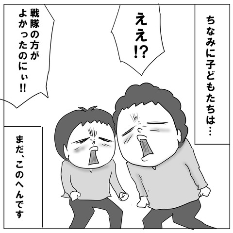 ギャバン13