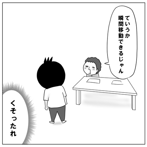 速さ14