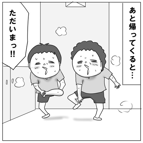 声変わり6
