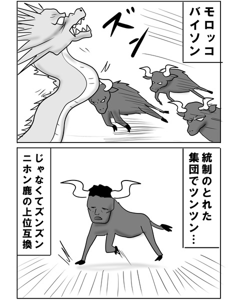 まだまだ9