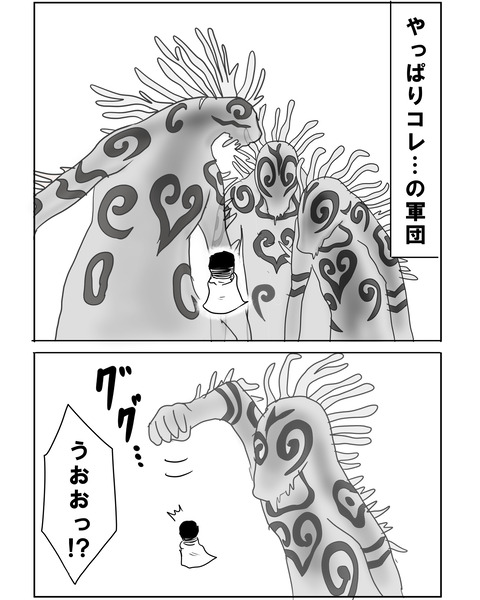 優勝14