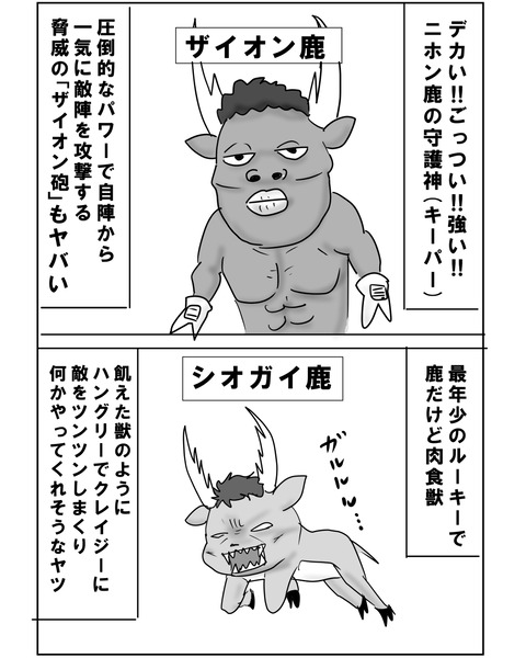 予習13