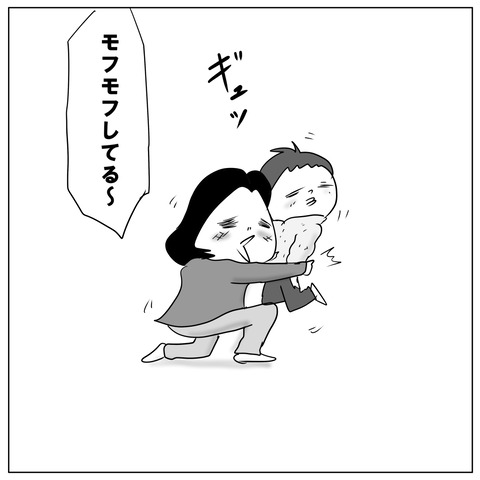 モフモフ3