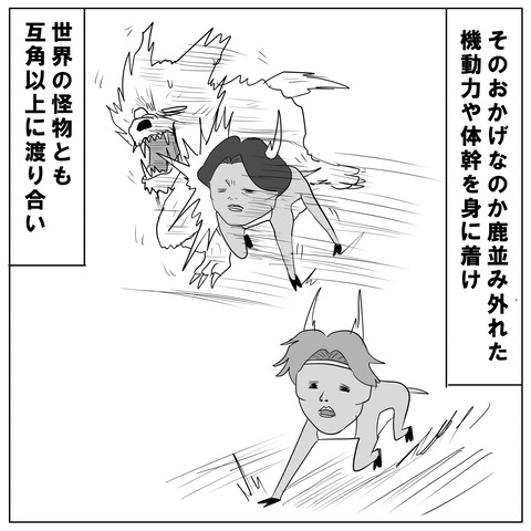 新世代12
