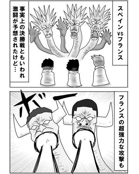 決勝2