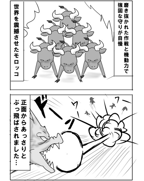 フラスぺ8
