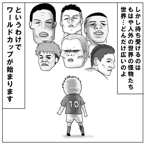 日本代表11