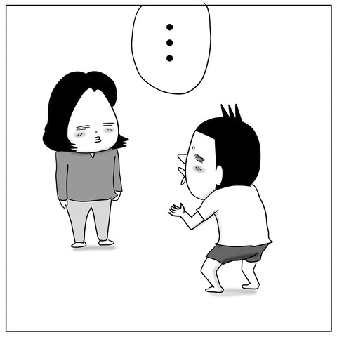 ロマンチストＩ