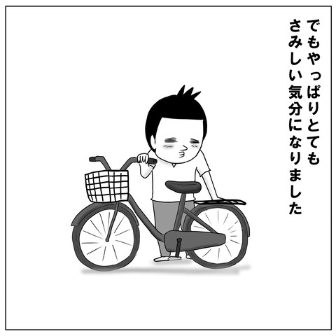 チャイルドシート9
