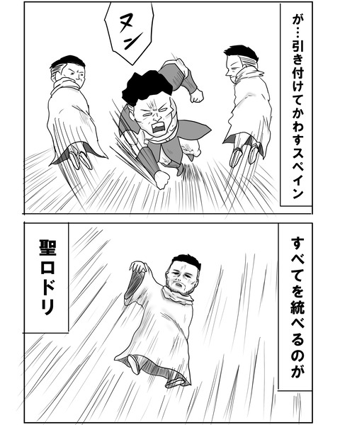 優勝3
